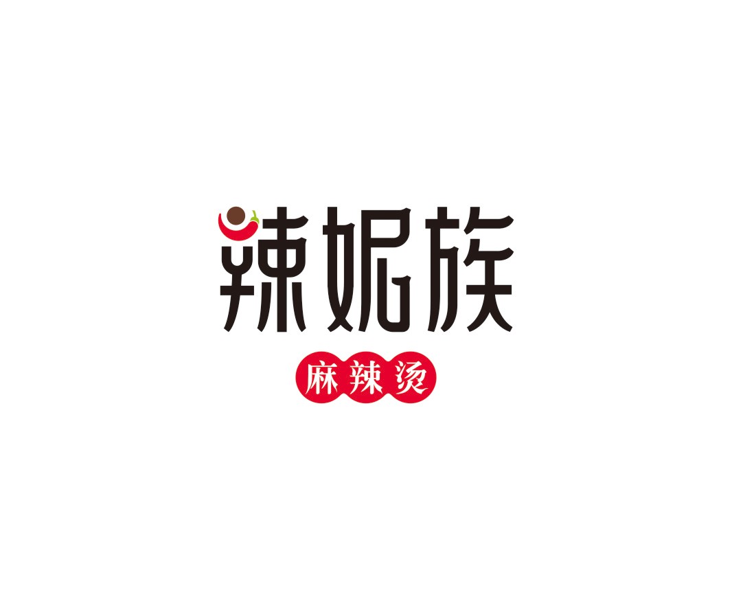 武汉辣妮族麻辣烫品牌命名_广州餐饮品牌策划_梧州餐厅品牌升级_茂名菜单设计