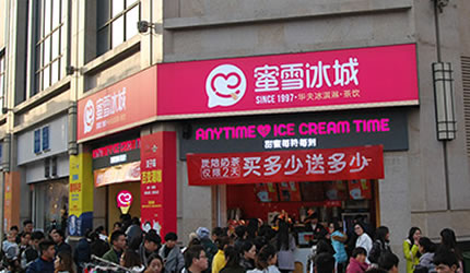 武汉以3500+家门店延续的甜蜜事业，助飞一
