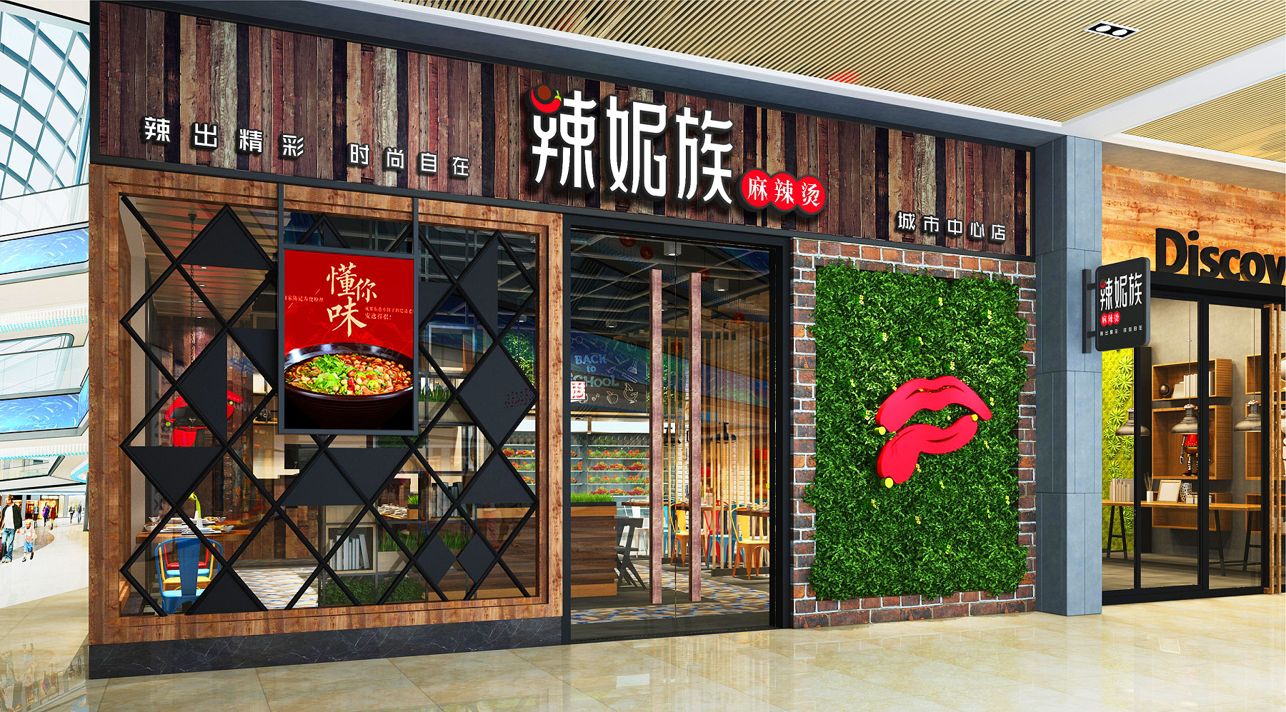 武汉三个三秒，打造一个完美的深圳餐饮空间设计！