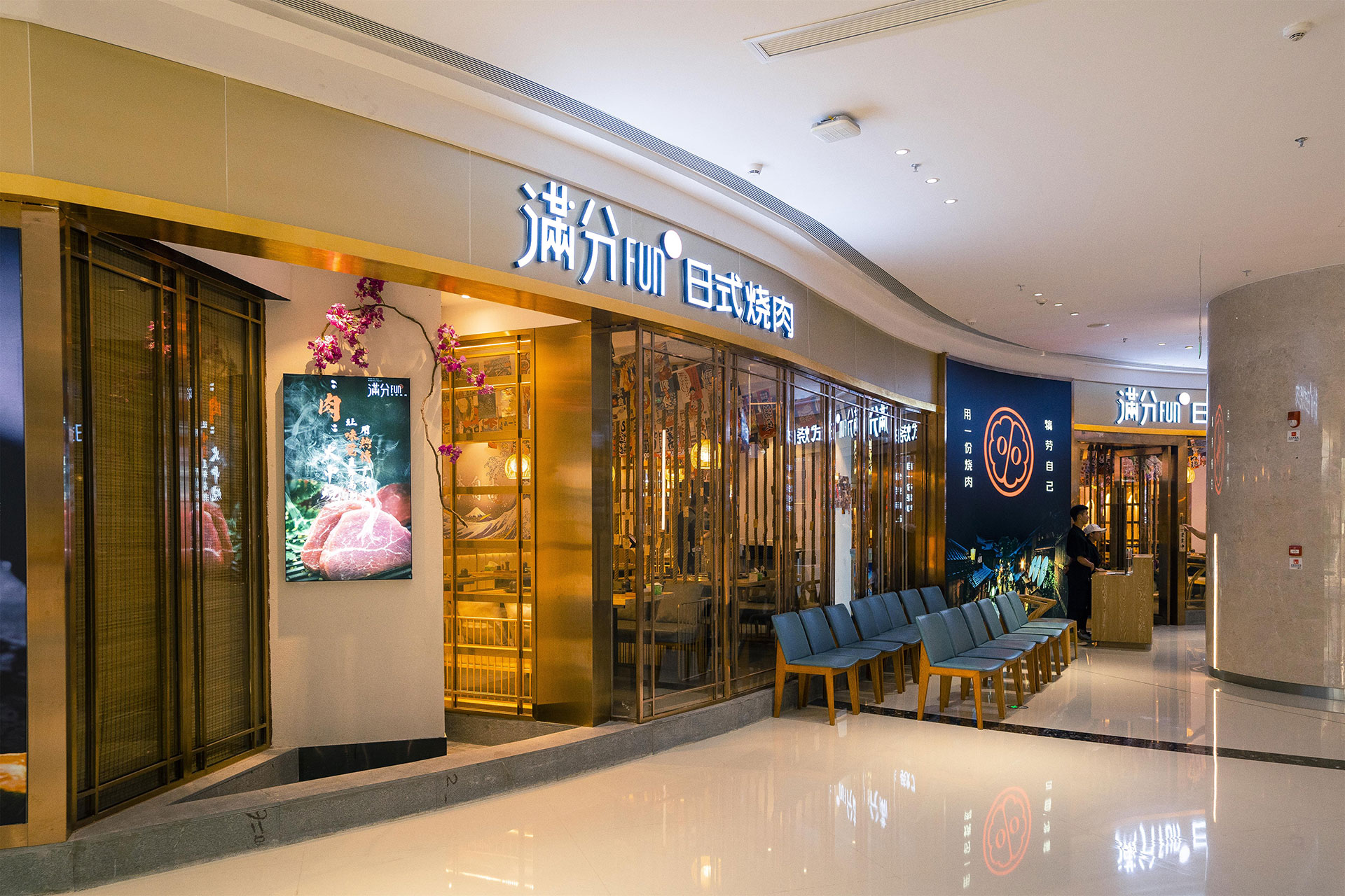 武汉从四个方面，了解深圳餐饮空间设计的设计之道