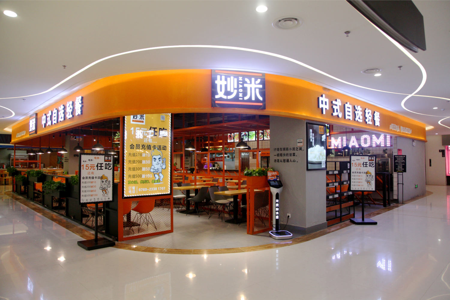 武汉如何花最少的钱，却做出专业的餐饮空间设计？