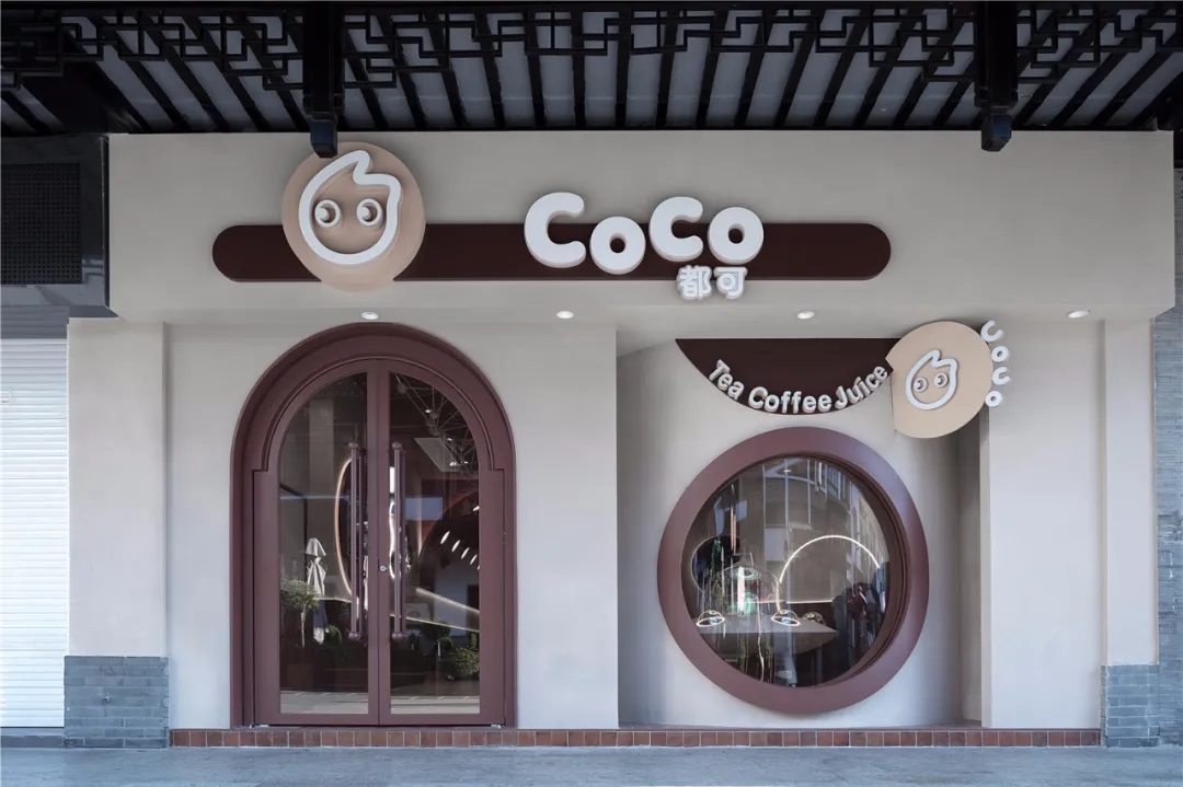 武汉CoCo新店，带你畅饮带你飞