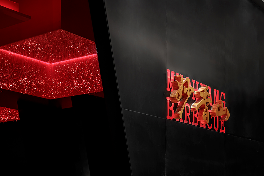 武汉这家烤肉店的餐饮空间设计，俨然是红与黑的世界