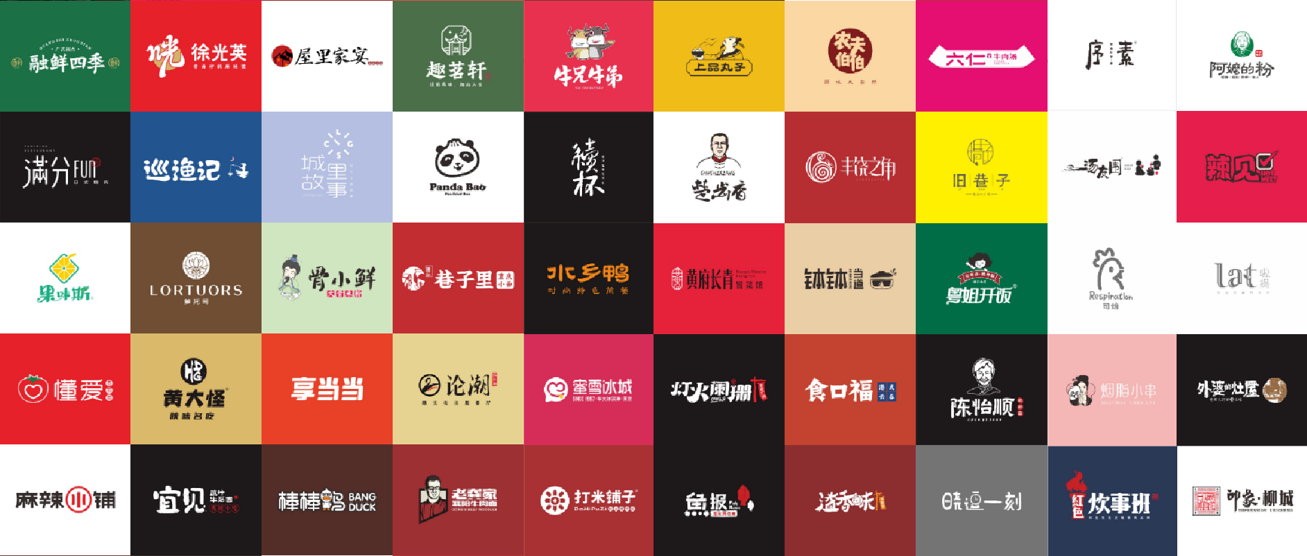 武汉熟用各类色彩，让你的餐饮品牌形象不翻车