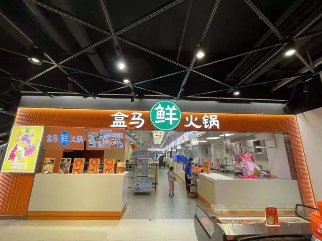 武汉盒马首家火锅线下实体店餐饮策划营销优势在哪？