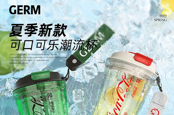 武汉水杯也要这么潮，可口可乐联名新款的深圳餐饮设计让人爱不释手